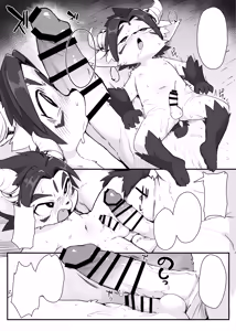 Page 13 of Mao-sama! - preview thumbnail