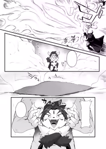 Page 6 of Mao-sama! - preview thumbnail