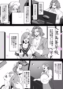 Page 6 of Komoriuta - preview thumbnail