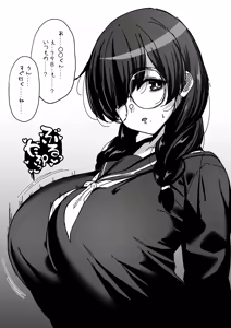 陰キャちゃんずり - hentai manga cover image