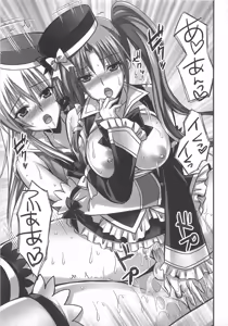 Page 104 of 可愛すぎるボク1 - preview thumbnail