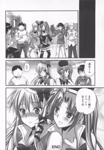 Page 105 of 可愛すぎるボク1 - preview thumbnail