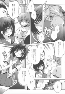Page 140 of 可愛すぎるボク1 - preview thumbnail