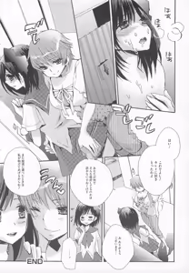 Page 153 of 可愛すぎるボク1 - preview thumbnail