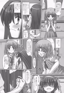 Page 157 of 可愛すぎるボク1 - preview thumbnail