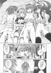 Page 21 of 可愛すぎるボク1 - preview thumbnail