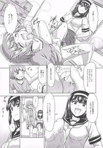 Page 40 of 可愛すぎるボク1 - preview thumbnail