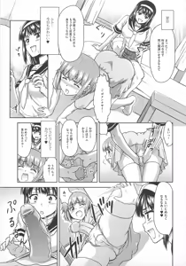 Page 42 of 可愛すぎるボク1 - preview thumbnail