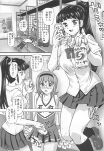 Page 59 of 可愛すぎるボク1 - preview thumbnail