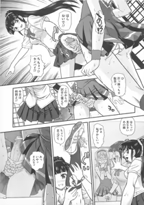 Page 62 of 可愛すぎるボク1 - preview thumbnail