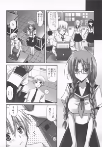 Page 93 of 可愛すぎるボク1 - preview thumbnail