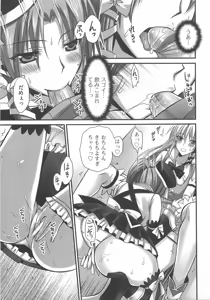 Page 98 of 可愛すぎるボク1 - preview thumbnail