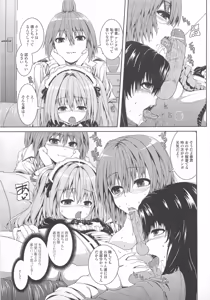 Page 10 of 可愛すぎるボク1 - preview thumbnail