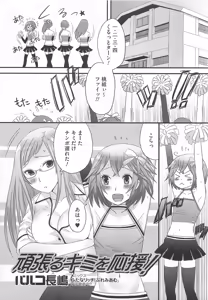 Page 21 of 可愛すぎるボク2 - preview thumbnail