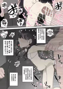 Page 4 of JS5 Imouto ga Gikei ni NTR - preview thumbnail