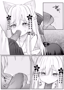 Page 16 of Ore wa Shitsuren shi, Bakeneko wa Arawareru (decensored) - preview thumbnail