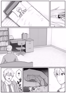 Page 30 of Ore wa Shitsuren shi, Bakeneko wa Arawareru (decensored) - preview thumbnail
