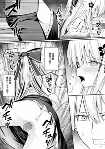 Page 21 of Ore wa Shitsuren shi Bakeneko wa Futatabi Arawareru (decensored) - preview thumbnail