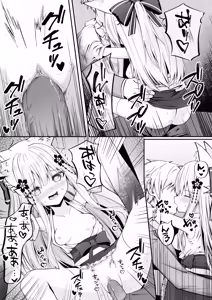 Page 28 of Ore wa Shitsuren shi Bakeneko wa Futatabi Arawareru (decensored) - preview thumbnail