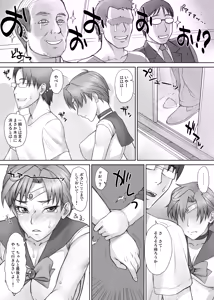 Page 108 of BANG-YOUの流弾屋コレクション 2005～2025 - preview thumbnail