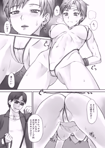 Page 121 of BANG-YOUの流弾屋コレクション 2005～2025 - preview thumbnail
