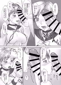 Page 125 of BANG-YOUの流弾屋コレクション 2005～2025 - preview thumbnail