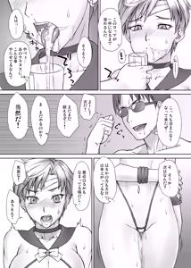 Page 129 of BANG-YOUの流弾屋コレクション 2005～2025 - preview thumbnail