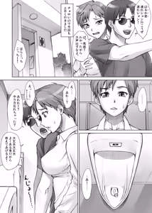 Page 141 of BANG-YOUの流弾屋コレクション 2005～2025 - preview thumbnail