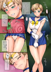 Page 16 of BANG-YOUの流弾屋コレクション 2005～2025 - preview thumbnail