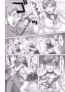 Page 162 of BANG-YOUの流弾屋コレクション 2005～2025 - preview thumbnail