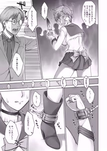 Page 163 of BANG-YOUの流弾屋コレクション 2005～2025 - preview thumbnail