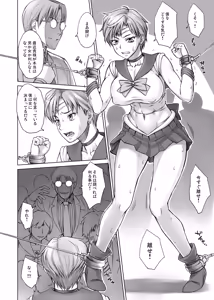 Page 164 of BANG-YOUの流弾屋コレクション 2005～2025 - preview thumbnail
