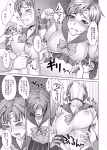 Page 167 of BANG-YOUの流弾屋コレクション 2005～2025 - preview thumbnail