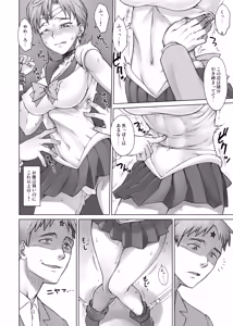 Page 168 of BANG-YOUの流弾屋コレクション 2005～2025 - preview thumbnail