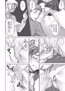 Page 172 of BANG-YOUの流弾屋コレクション 2005～2025 - preview thumbnail