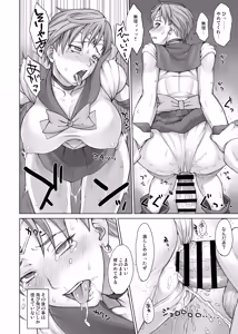 Page 176 of BANG-YOUの流弾屋コレクション 2005～2025 - preview thumbnail
