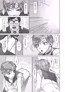 Page 182 of BANG-YOUの流弾屋コレクション 2005～2025 - preview thumbnail