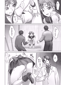 Page 183 of BANG-YOUの流弾屋コレクション 2005～2025 - preview thumbnail