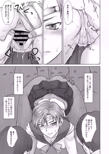 Page 186 of BANG-YOUの流弾屋コレクション 2005～2025 - preview thumbnail