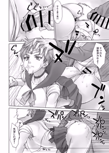 Page 211 of BANG-YOUの流弾屋コレクション 2005～2025 - preview thumbnail