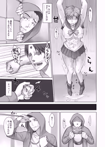 Page 218 of BANG-YOUの流弾屋コレクション 2005～2025 - preview thumbnail