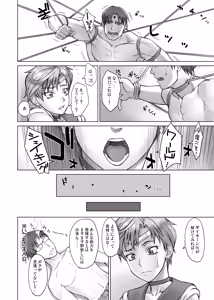 Page 219 of BANG-YOUの流弾屋コレクション 2005～2025 - preview thumbnail