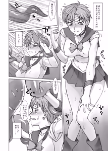 Page 222 of BANG-YOUの流弾屋コレクション 2005～2025 - preview thumbnail