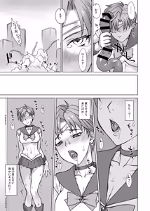 Page 231 of BANG-YOUの流弾屋コレクション 2005～2025 - preview thumbnail