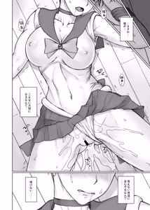 Page 240 of BANG-YOUの流弾屋コレクション 2005～2025 - preview thumbnail