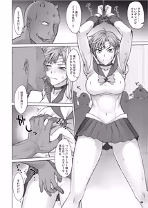 Page 243 of BANG-YOUの流弾屋コレクション 2005～2025 - preview thumbnail