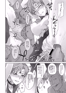 Page 251 of BANG-YOUの流弾屋コレクション 2005～2025 - preview thumbnail