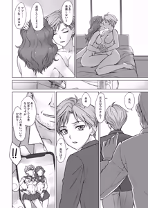 Page 271 of BANG-YOUの流弾屋コレクション 2005～2025 - preview thumbnail