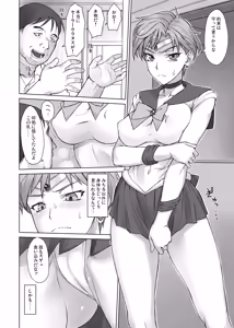 Page 273 of BANG-YOUの流弾屋コレクション 2005～2025 - preview thumbnail
