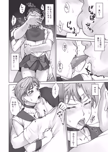 Page 275 of BANG-YOUの流弾屋コレクション 2005～2025 - preview thumbnail
